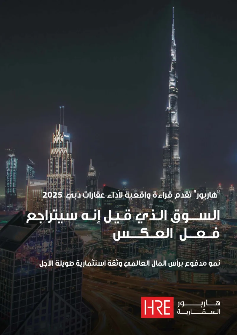 الســـوق الـذي قـيـل إنـه سيتراجع فــعـــل العــكــــس